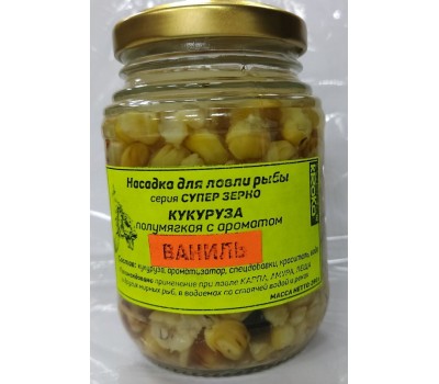 Насадка Кукуруза Ваниль с.б.