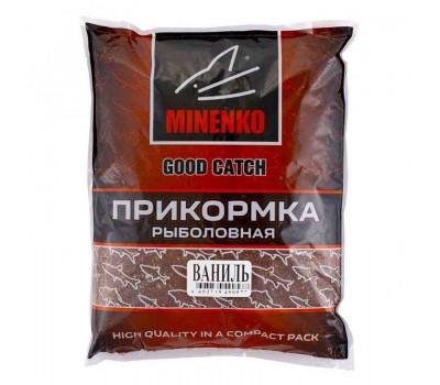 Прикормка MINENKO Good Catch Ваниль, 4313