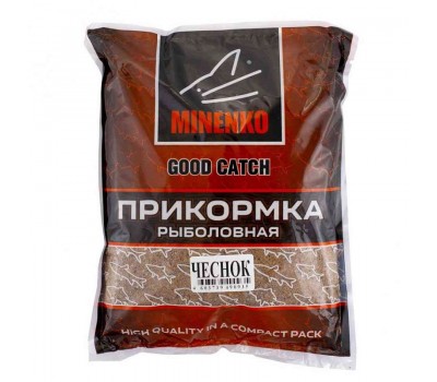Прикормка MINENKO Good Catch Чеснок, 4320