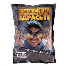 Прикормка «СНАСТИ ЗДРАСЬТЕ!» Чёрный хлебушек, 6611