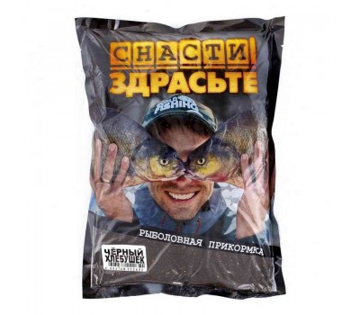 Прикормка «СНАСТИ ЗДРАСЬТЕ!» Чёрный хлебушек, 6611