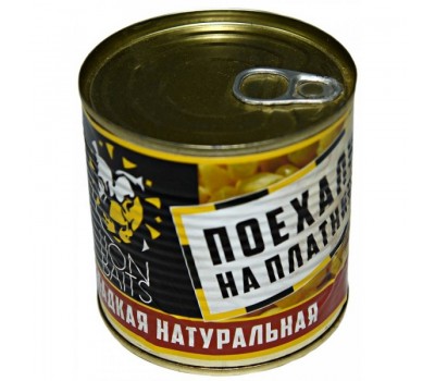 Lion Baits Кукуруза сладкая натуральная Поехали на платник - 430 мл