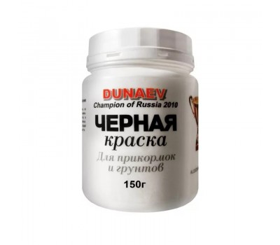 Dunaev Черная краска 150г