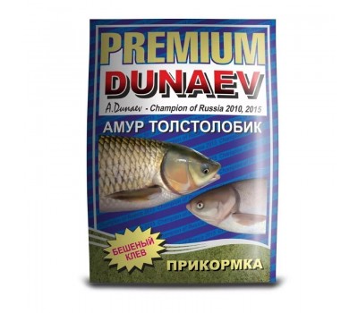Прикормка DUNAEV-PREMIUM 1кг Амур-толстолобик