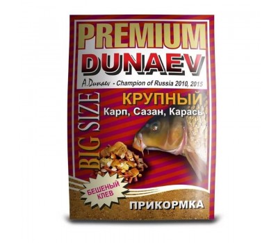Прикормка DUNAEV-PREMIUM 1кг Карп-Сазан Крупная Фракция