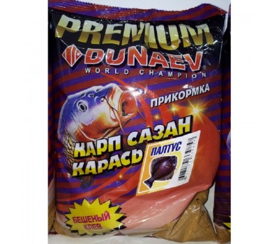 Прикормка DUNAEV-PREMIUM 1кг Карп-Сазан Палтус