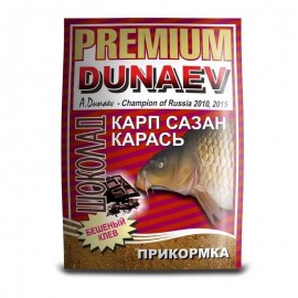 Прикормка DUNAEV-PREMIUM 1кг Карп-Сазан Шоколад