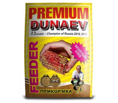 Прикормка DUNAEV-PREMIUM 1кг Фидер