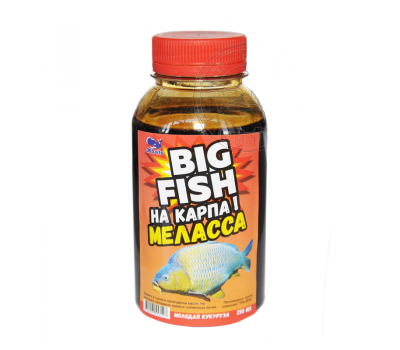 Меласса BIG FISH - НА КАРПА! МОЛОДАЯ КУКУРУЗА  250МЛ