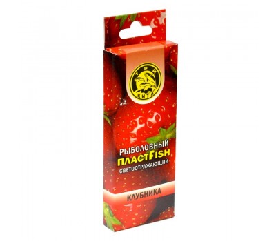 ПЛАСТФИШ насадочный с блестками КЛУБНИКА, 50гр