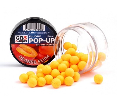 Бойлы GBS Baits Pop-up плавающие 10мм 40гр Plum Orange Слива