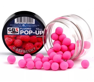 Бойлы GBS Baits Pop-up плавающие 8мм 40гр Малина
