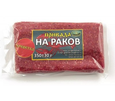 Пластилин Привада Magic для раков креветка 350 гр