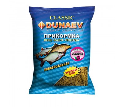 Прикормка DUNAEV КЛАССИКА 0.9кг Универсальная Малина
