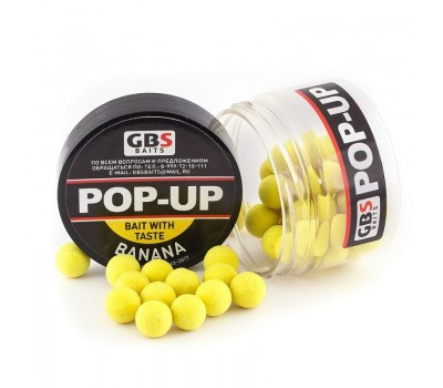 Бойлы GBS Baits Pop-up плавающие 10мм 40гр Banana Банан
