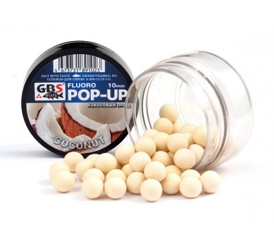 Бойлы GBS Baits Pop-up плавающие 12мм 40гр Coconut Кокос