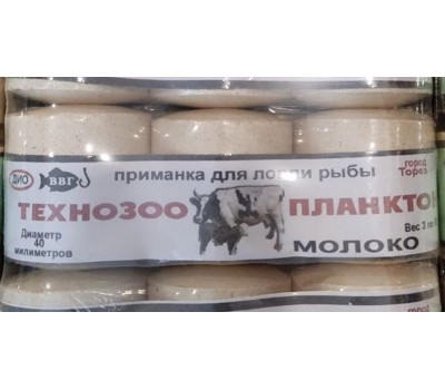 Технопланктон Торез Молоко