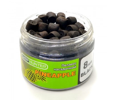 Пеллетс насадочный 8мм Black Halibut Pineapple (Ананас) CarpHunter 100мл