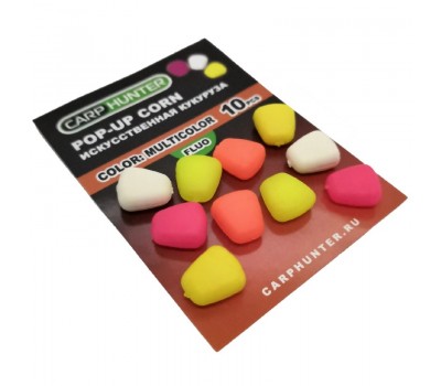 Силиконовая кукуруза pop-up multicolor fluo (разноцветная флуоресцентная) без дипа CarpHunter (10 шт.)