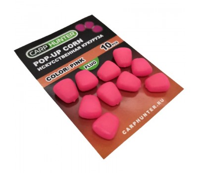 Силиконовая кукуруза pop-up pink fluo (розовая флуоресцентная) без дипа CarpHunter (10 шт.)