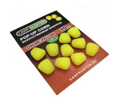 Силиконовая кукуруза pop-up yellow fluo (желтая флуоресцентная) без дипа CarpHunter (10 шт.)