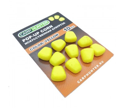 Силиконовая кукуруза pop-up yellow (желтая) без дипа CarpHunter (10 шт.)