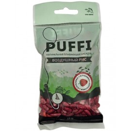 Рис плавающий PUFFI КЛУБНИКА 15гр.