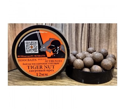 RUSКонтактFC БОЙЛЫ насадочные вареные 80г  AUTHENTIK TIGER NUT  12мм