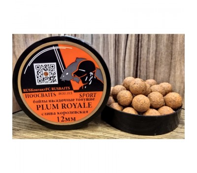 RUSКонтактFC БОЙЛЫ насадочные вареные 80г SPORT- PLUM ROYAL 12мм