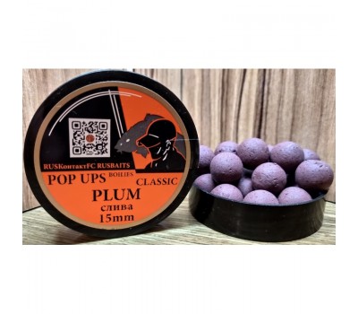 RUSКонтактFC БОЙЛЫ плавающие POP- UP  PLUM   15 мм 35г