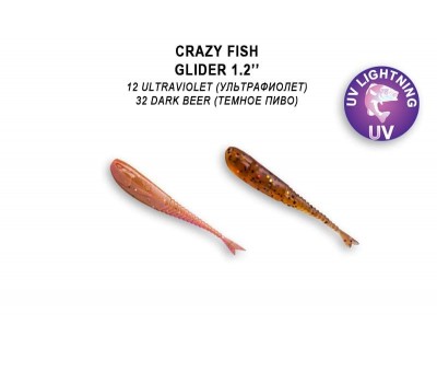 Приманка Crazy Fish Glider 1,2 70-30-12/32-6 кальмар 16y