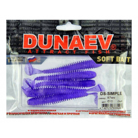 Приманка DS-SIMPLE 87mm 5шт  (610-фиолетовый)