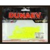 Приманка DS-SMOOTH 86mm 5шт  (310-желтый)