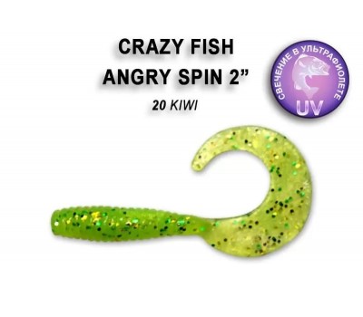 Приманка Crazy Fish ANGRY SPIN 2 21-45-20-6 8у