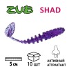 Приманка ZUB-SHAD 50мм-10шт.(цвет ...