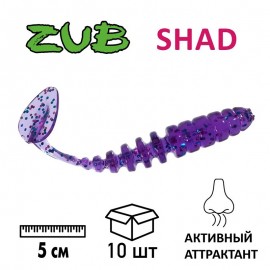 Приманка ZUB-SHAD 50мм-10шт.(цвет 610)