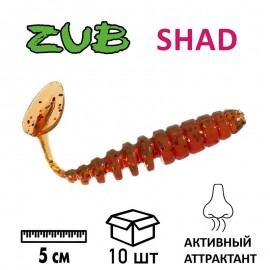 Приманка ZUB-SHAD 50мм-10шт.(цвет 911)