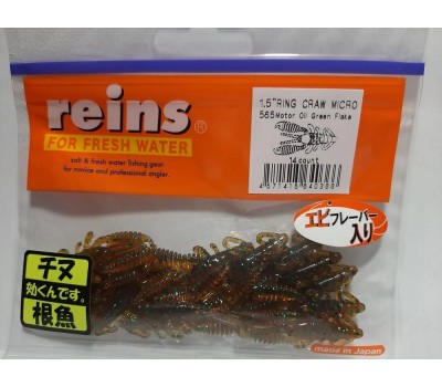 Силиконовая приманка REINS RING CRAW MICRO 1.5