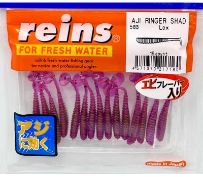 Силиконовая приманка REINS AJI RINGER SHAD 1.5 Цв. 583 Lox 15 шт. пач