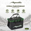 Сумка рыболовная универсальная ЭВА-24