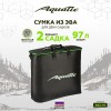 Сумка из EVA для двух садков ЭВА-97