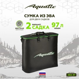 Сумка из EVA для двух садков ЭВА-97