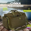 Сумка рыболовная Aquatic С-1-29 (37л)