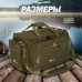 Сумка рыболовная Aquatic С-1-29 (37л)