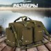Сумка рыболовная универсальная Aquatic С-1-21 (24л)
