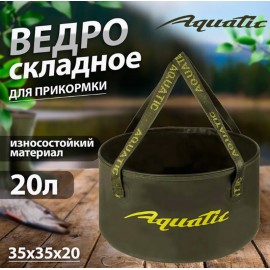 Герметичное ведро AQUATIC В-11Х для замешивания корма мал...