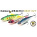 Воблер Pontoon 21 Kalikana Vib 52 Nano Sound, 52мм, 8.2гр 042F