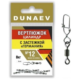 Вертлюжок цилиндр с застежкой Германия DUNAEV #12