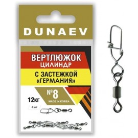Вертлюжок цилиндр с застежкой Германия DUNAEV #8
