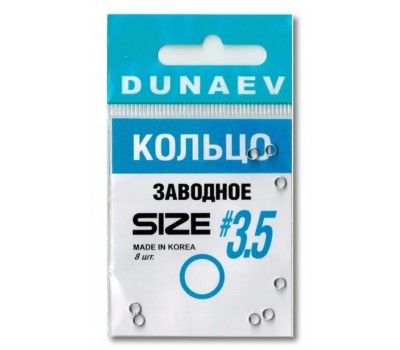 Кольцо заводное Dunaev #3.5